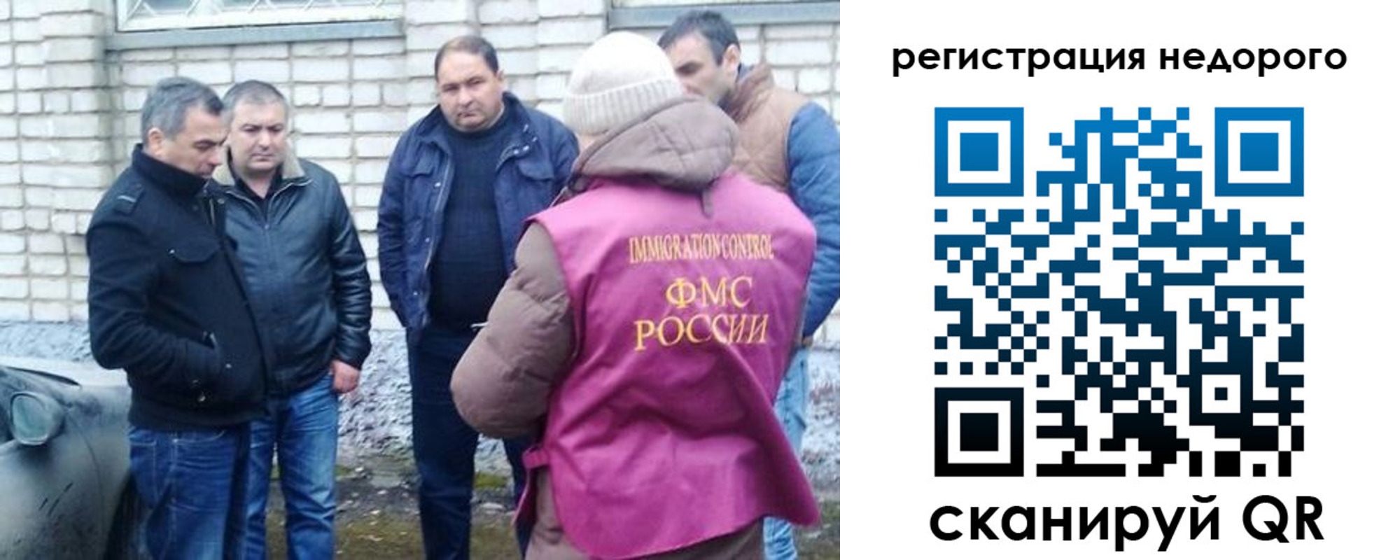 прописка для военкомата в Елабуге
