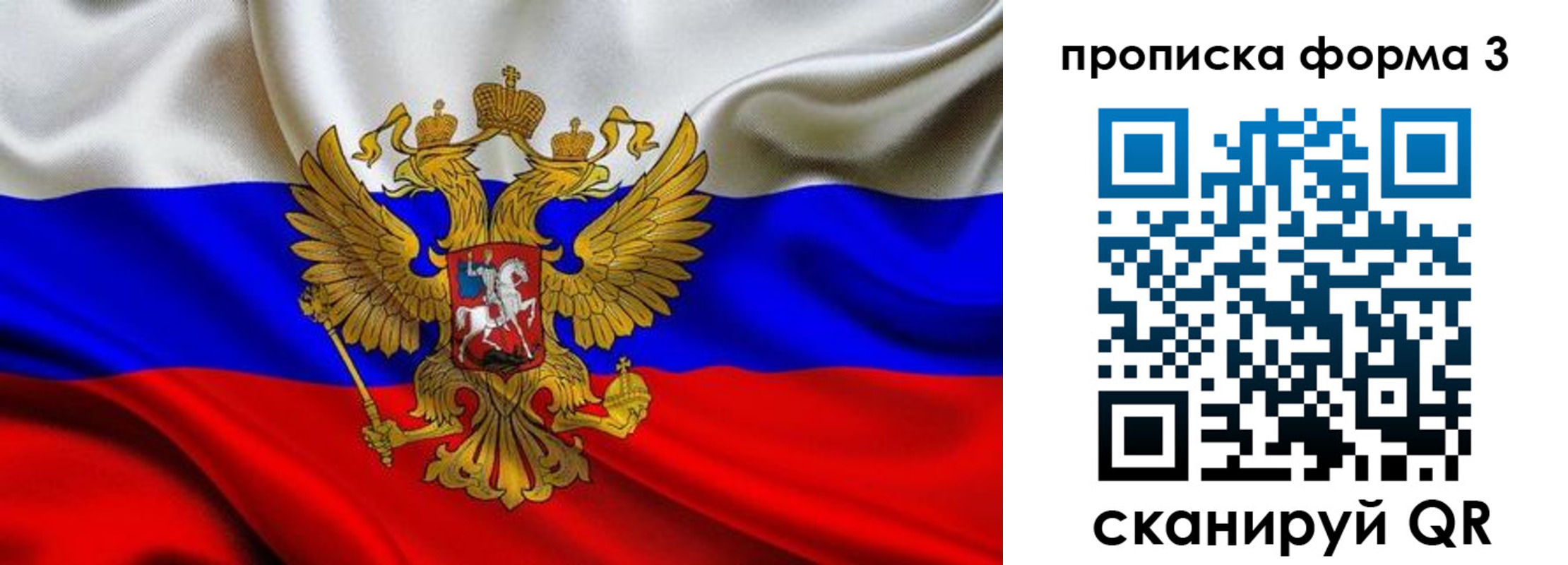 временная регистрация надежно в Елабуге
