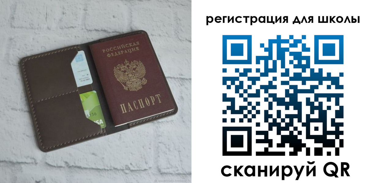миграционный учет в Елабуге