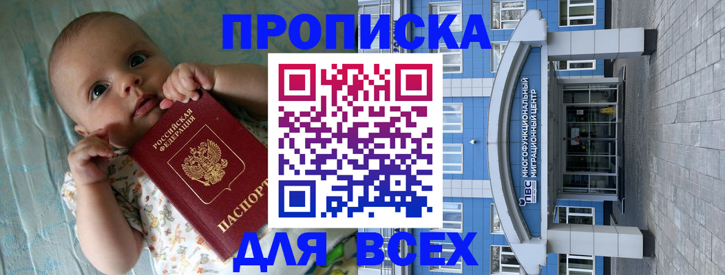 пропишу в квартире в Елабуге
